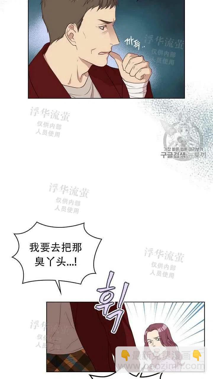 第13话8