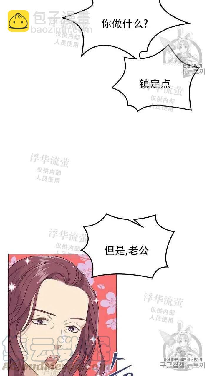 第13话9