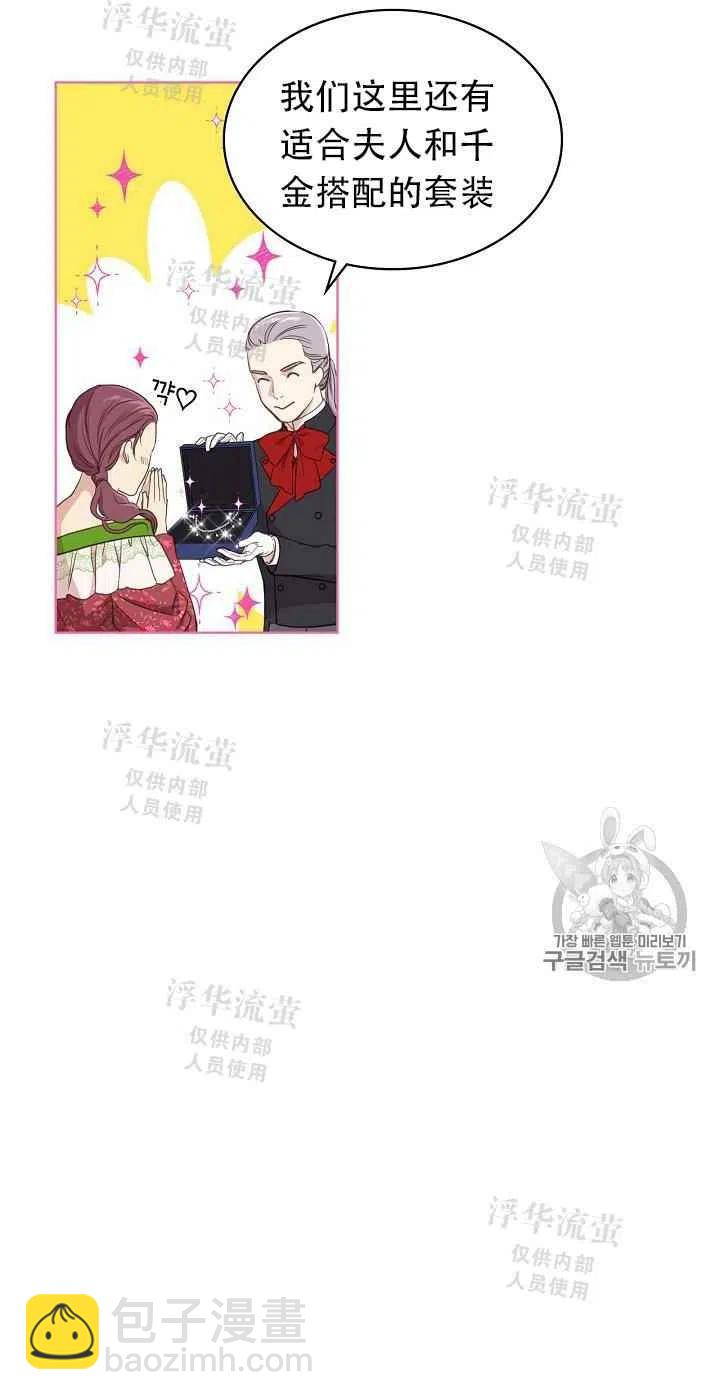 第14话25