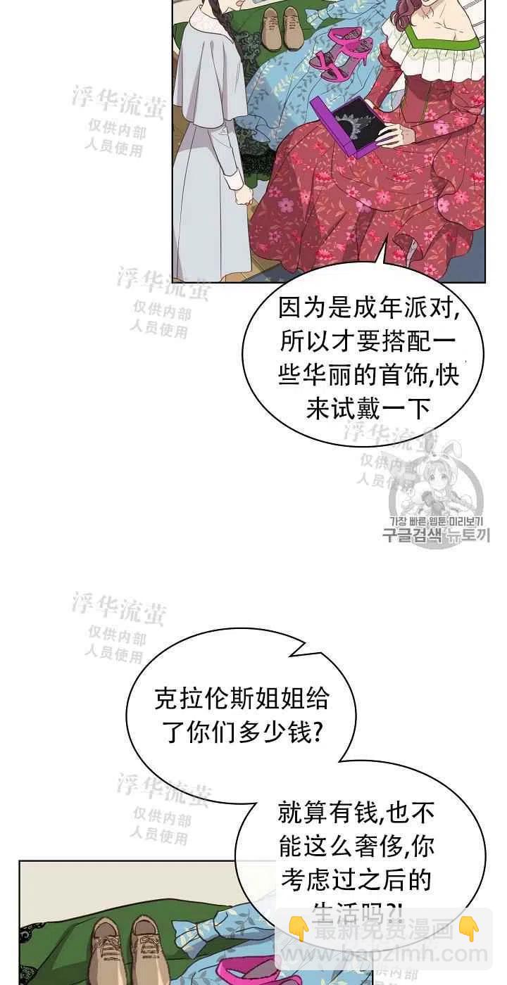 第14话28