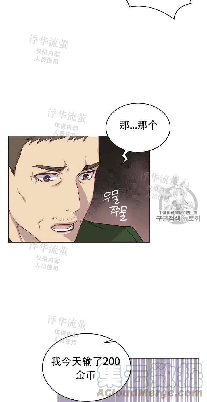 第14话48