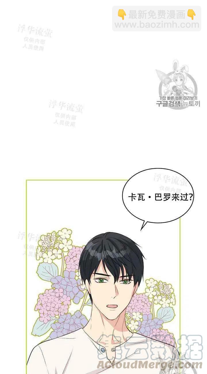 第19话12