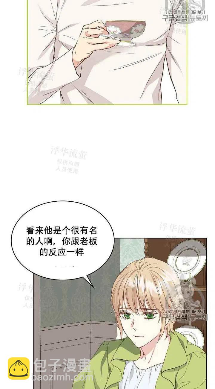 第19话13