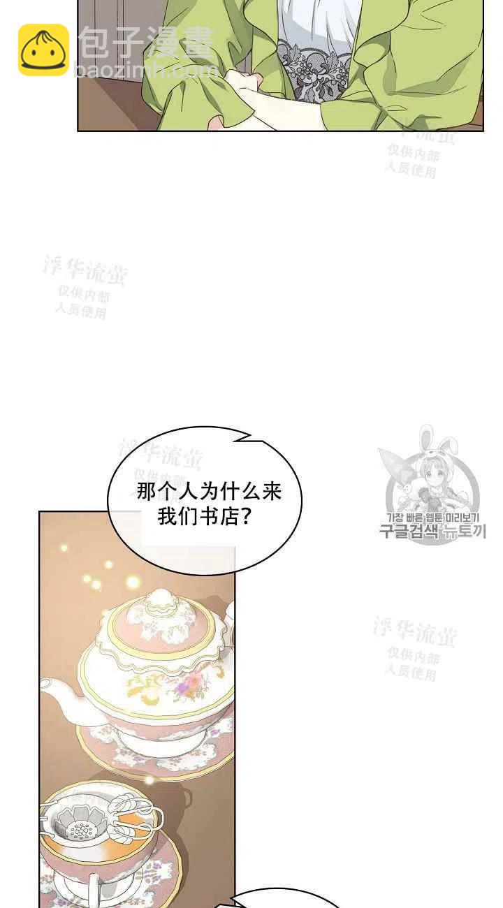 第19话14