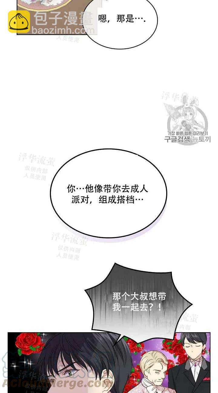 第19话15