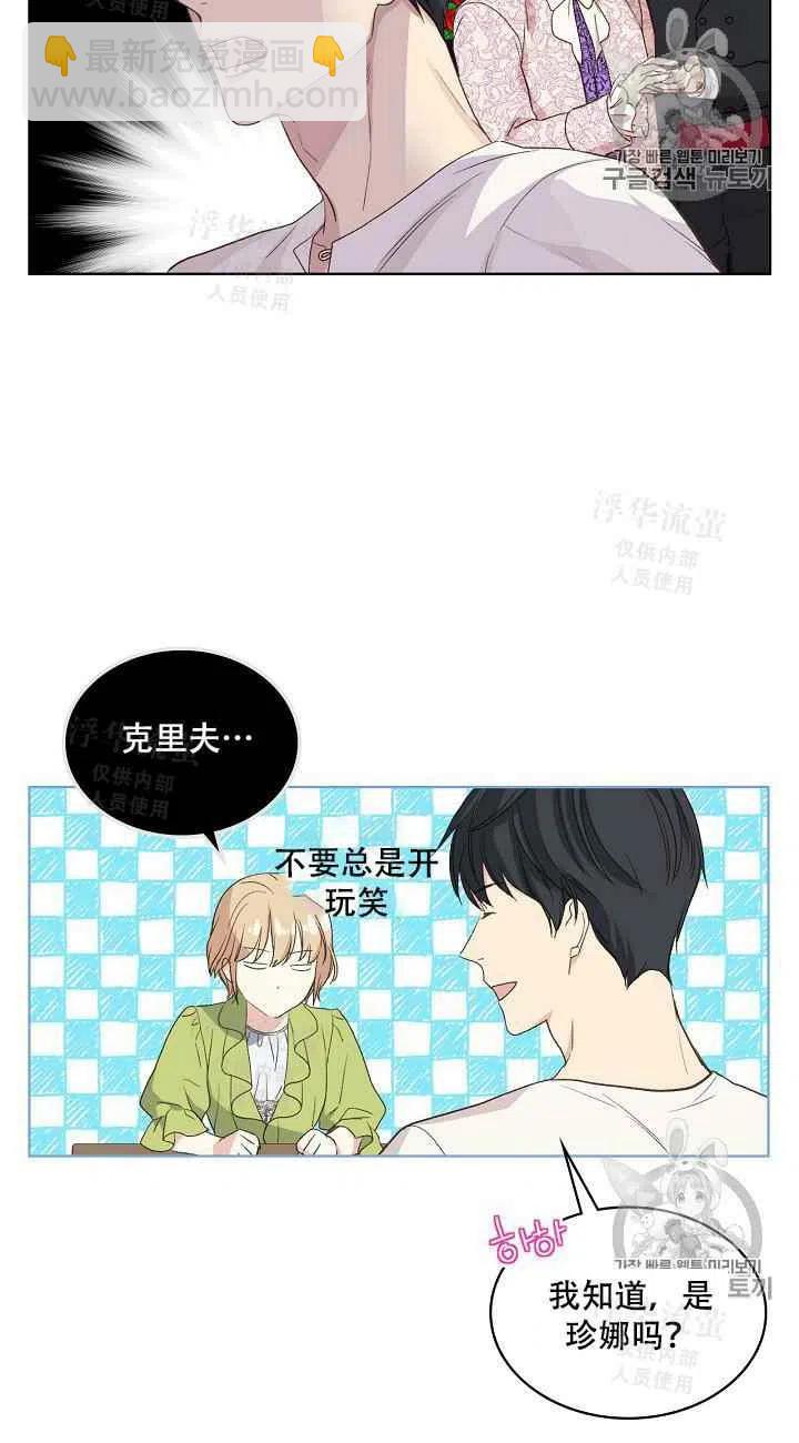 第19话16