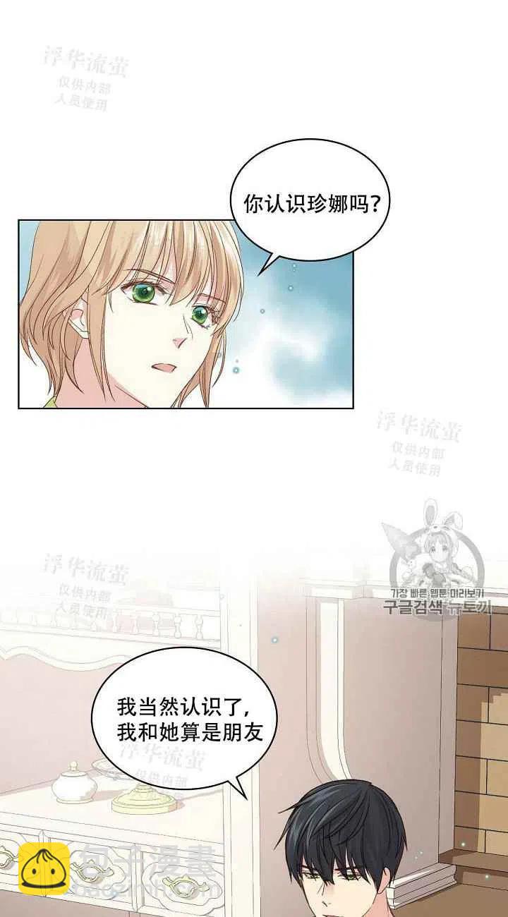 第19话17