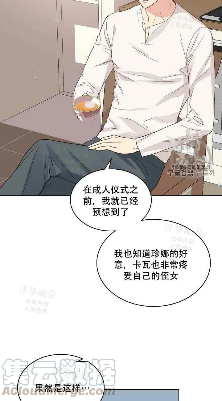 第19话18