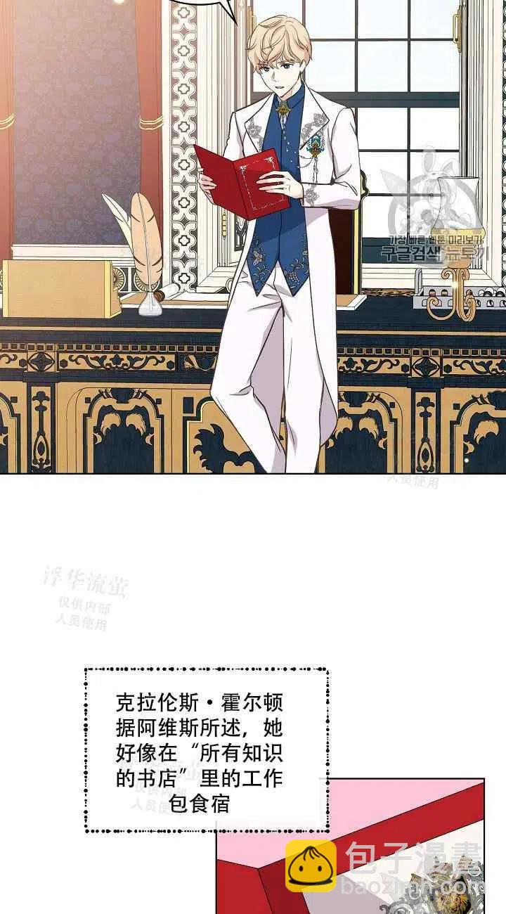第19话2