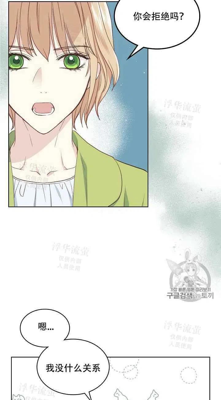 第19话20