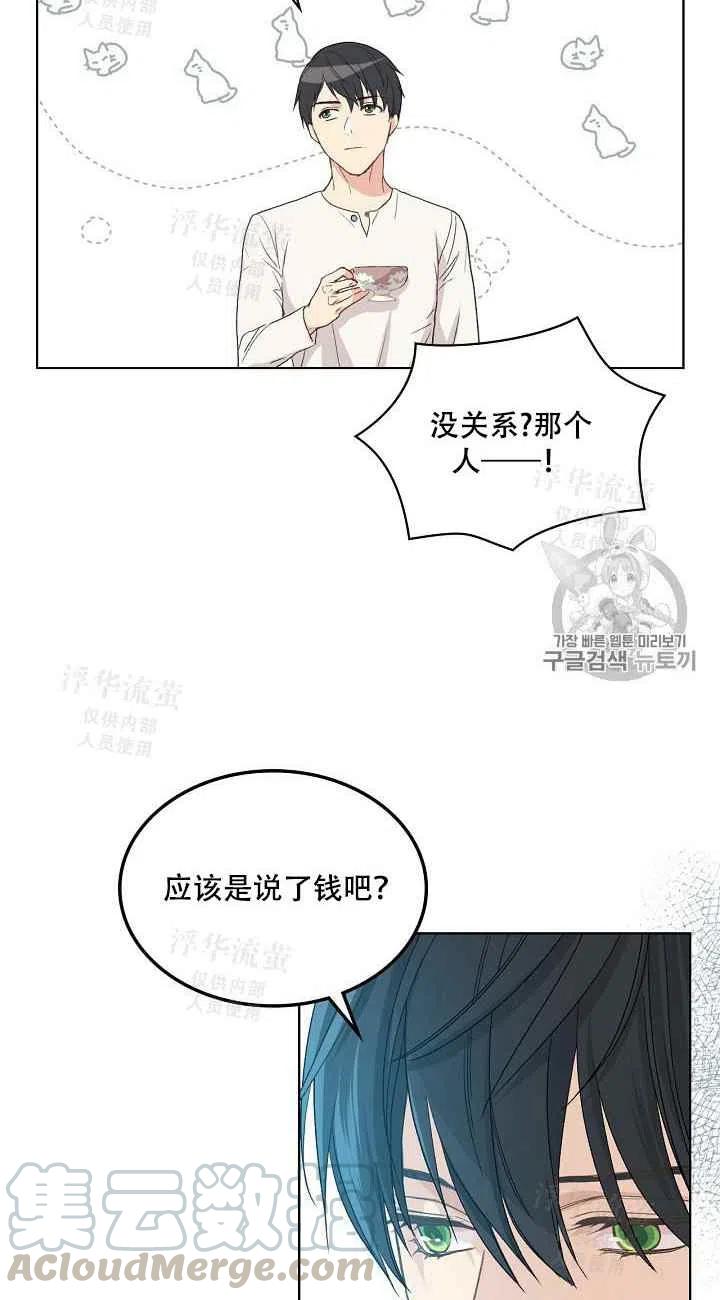 第19话21