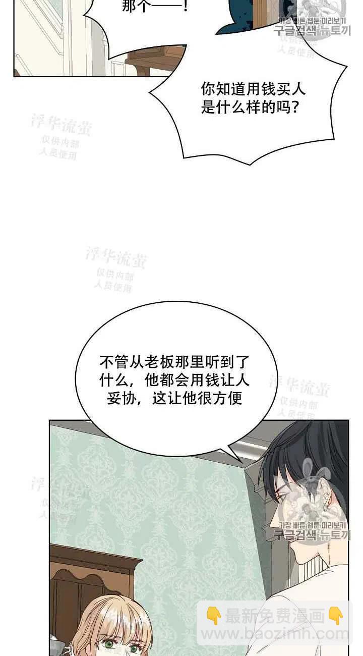 第19话23