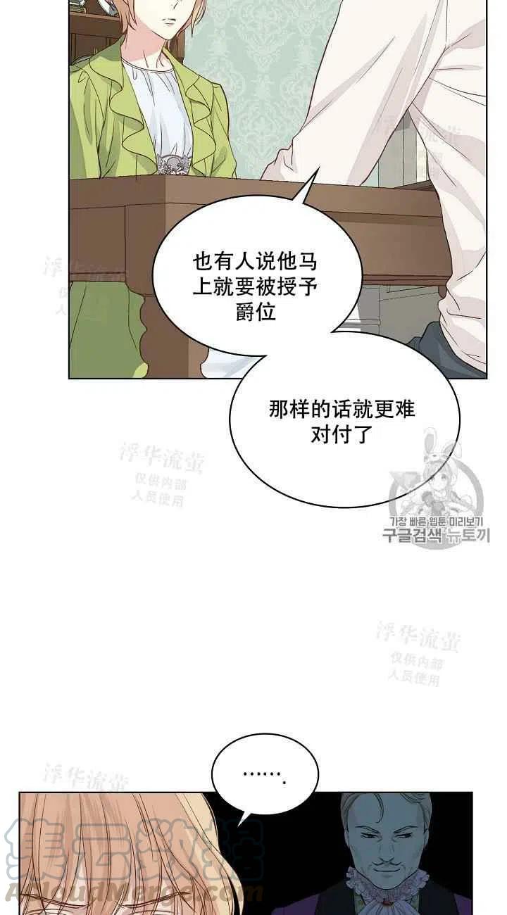 第19话24