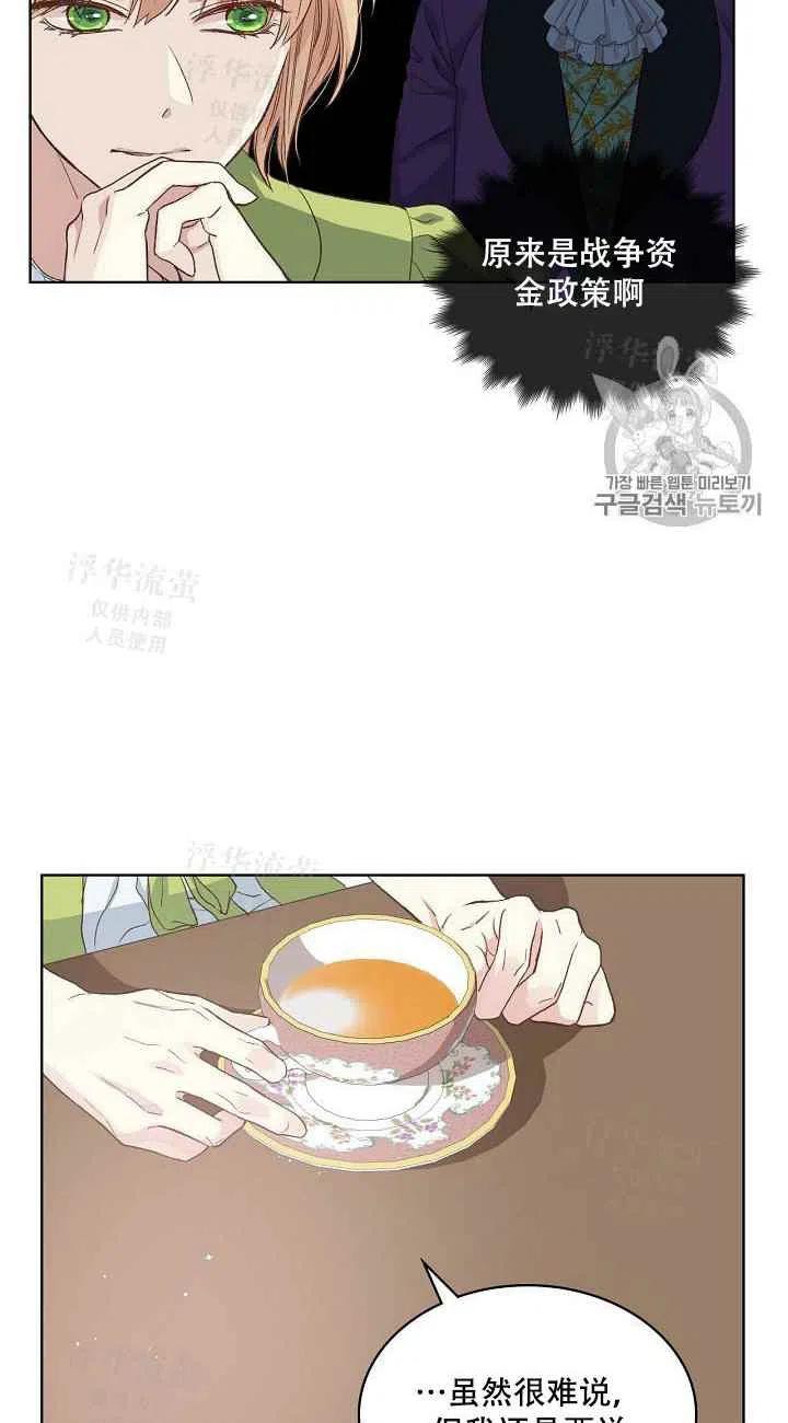 第19话25