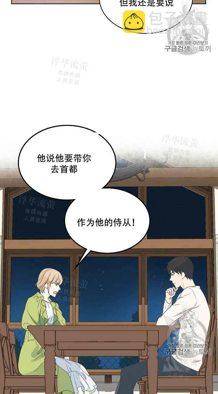第19话26