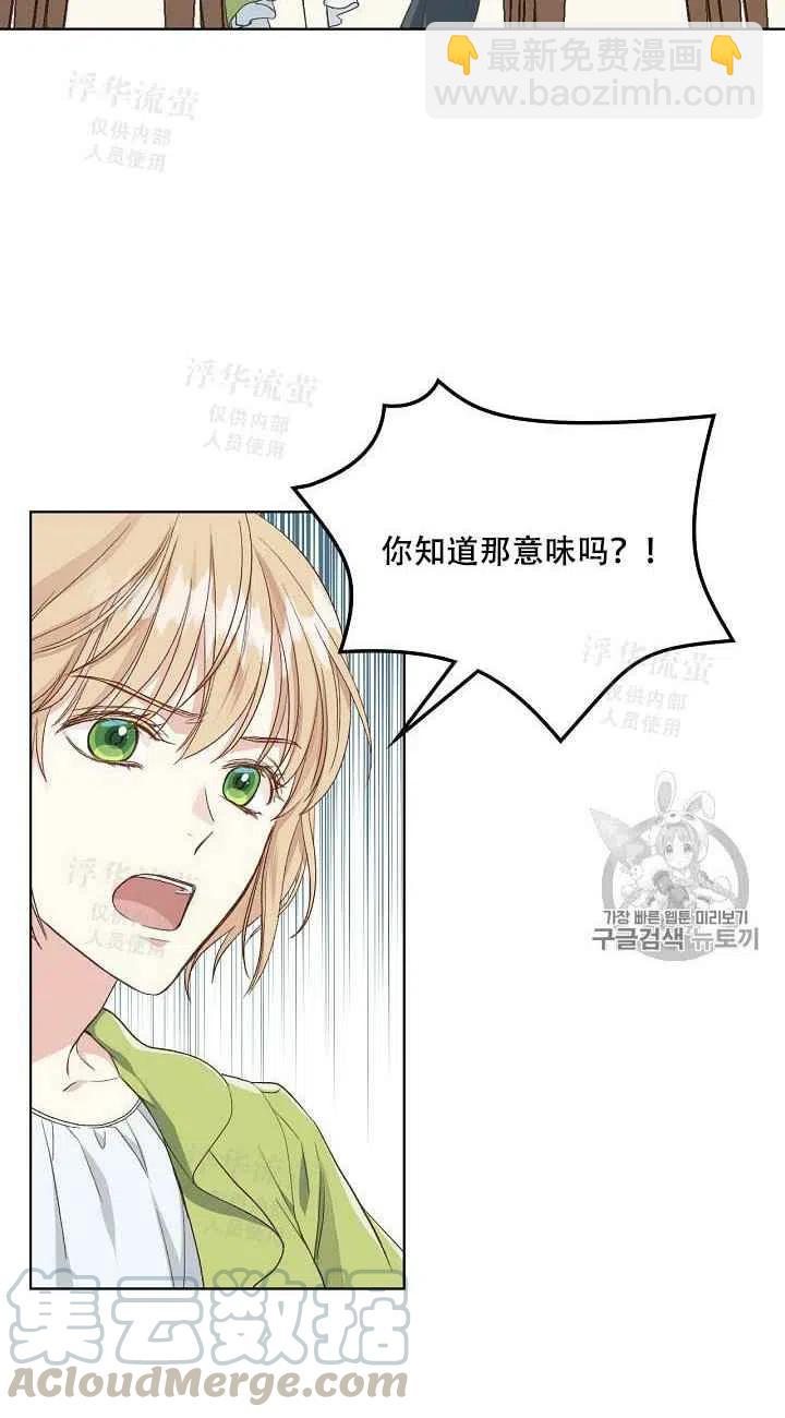 第19话27
