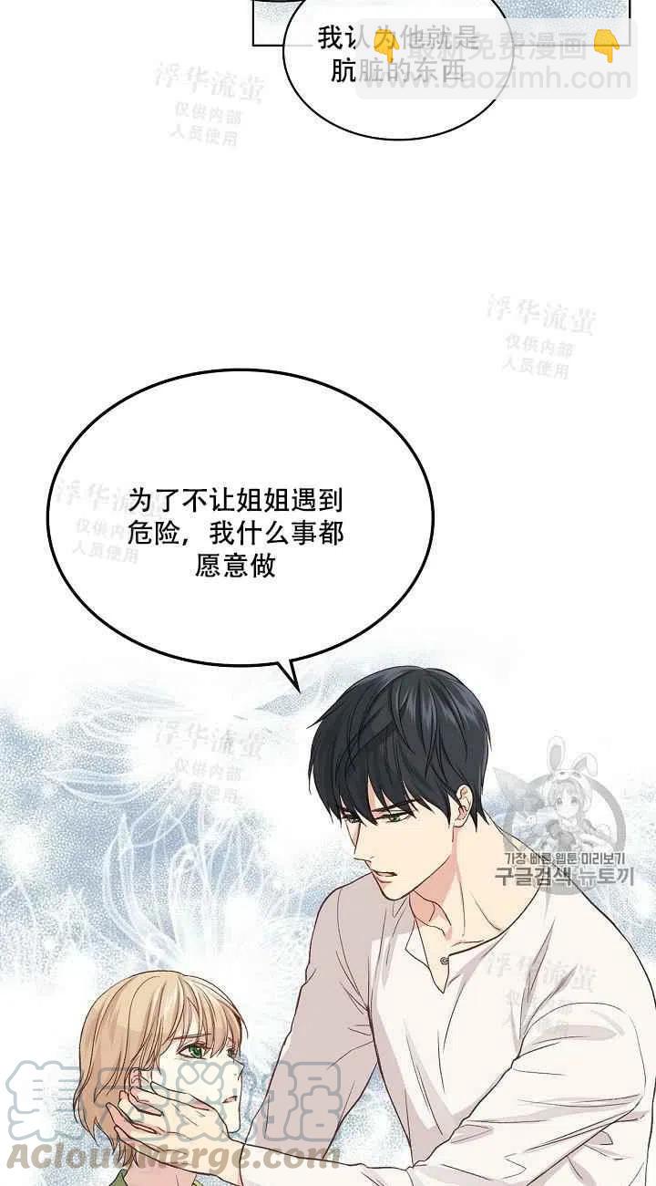 第19话30