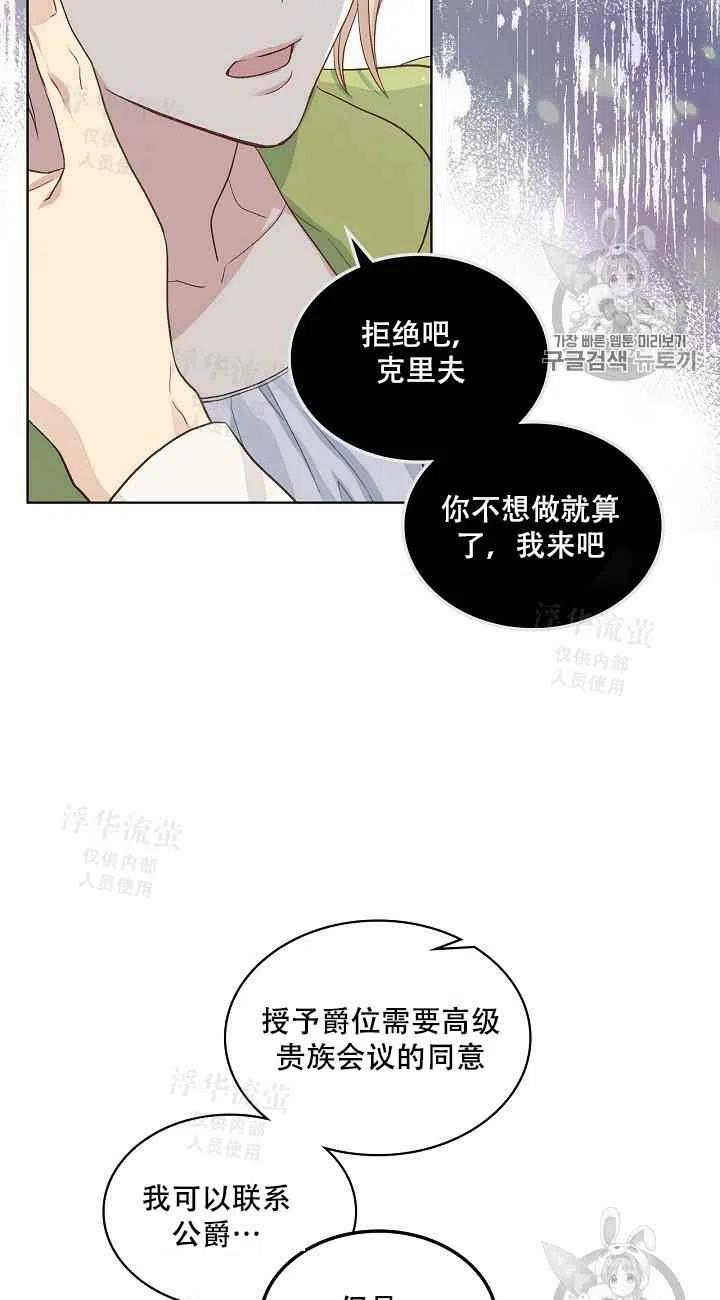 第19话32