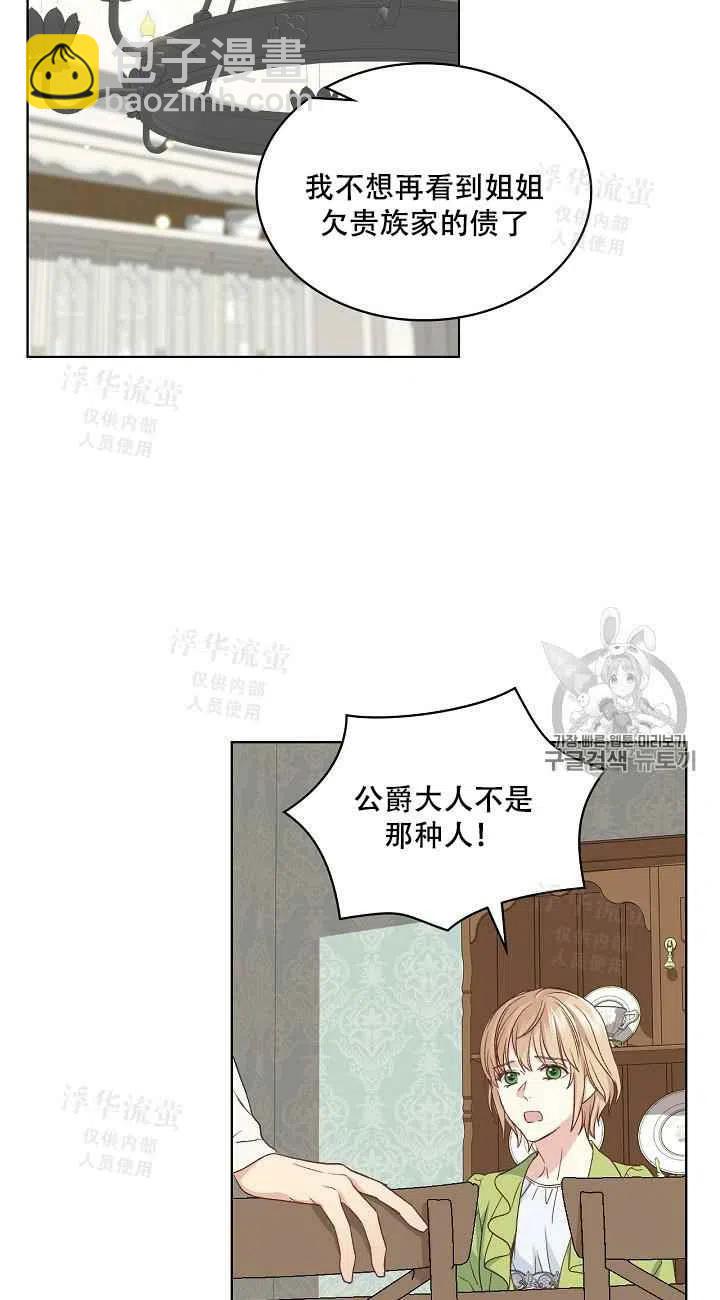 第19话34