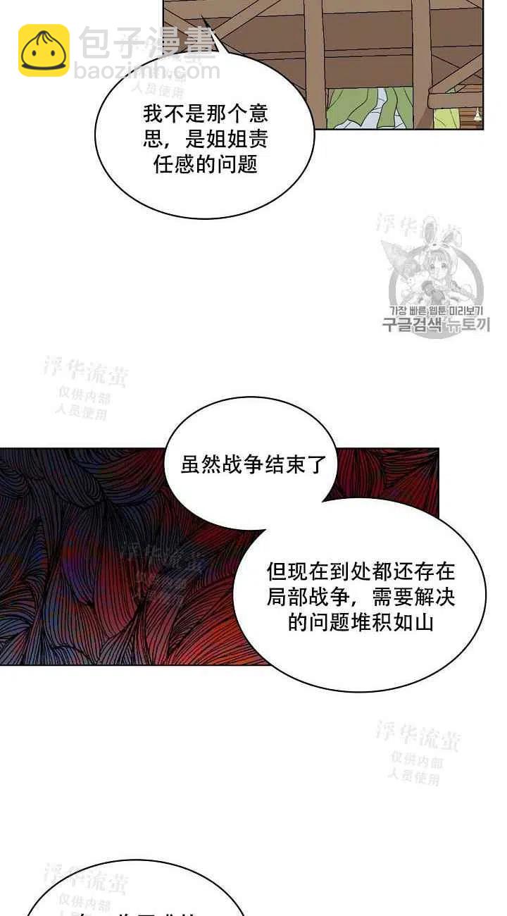 第19话35