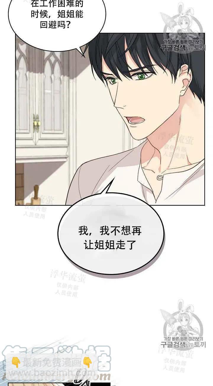 第19话36