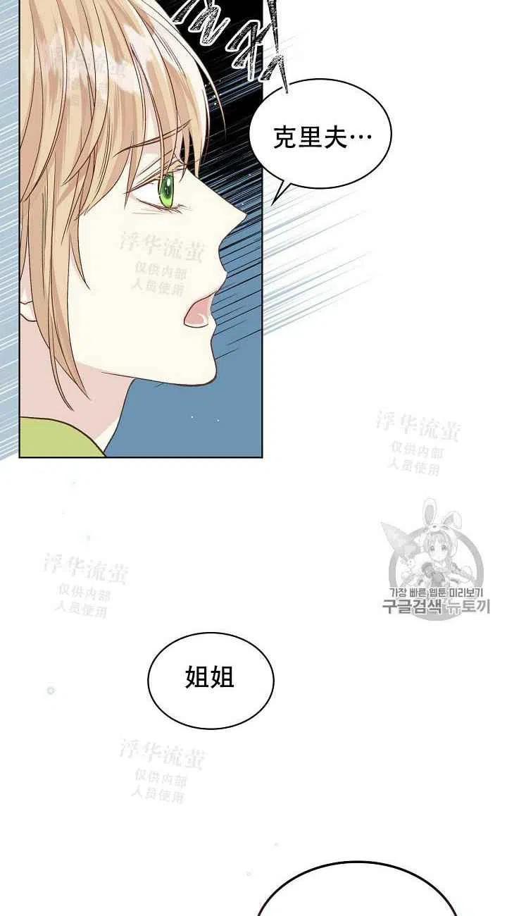 第19话37