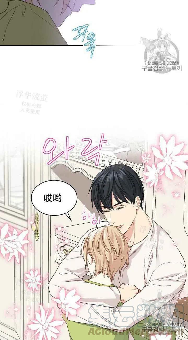 第19话39