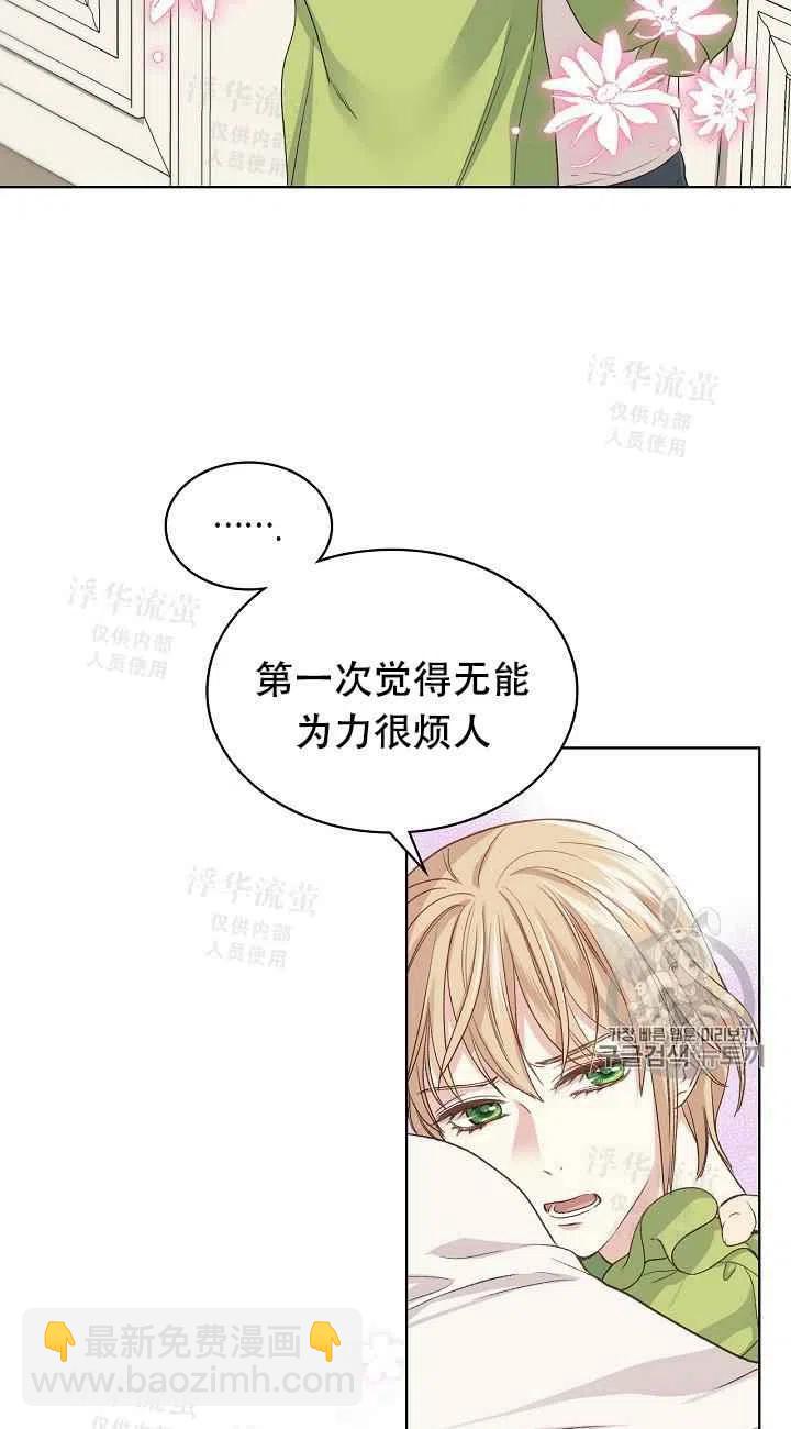 第19话40