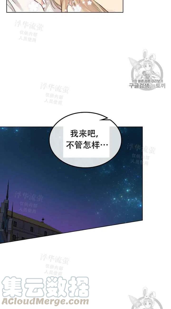 第19话42