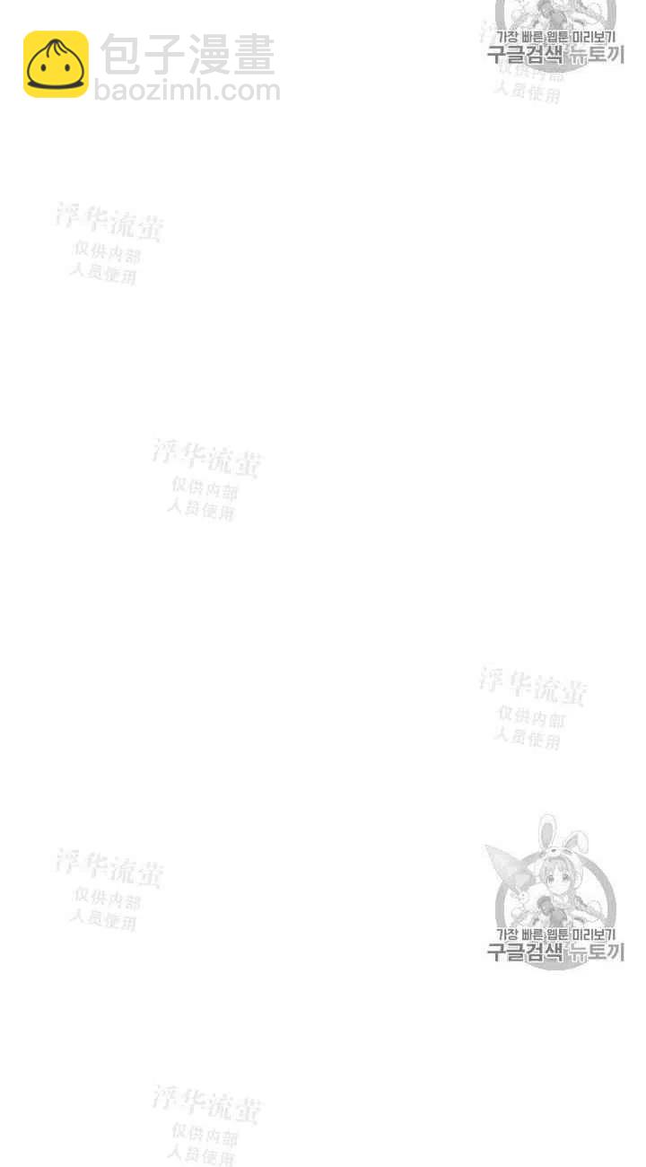 第19话43