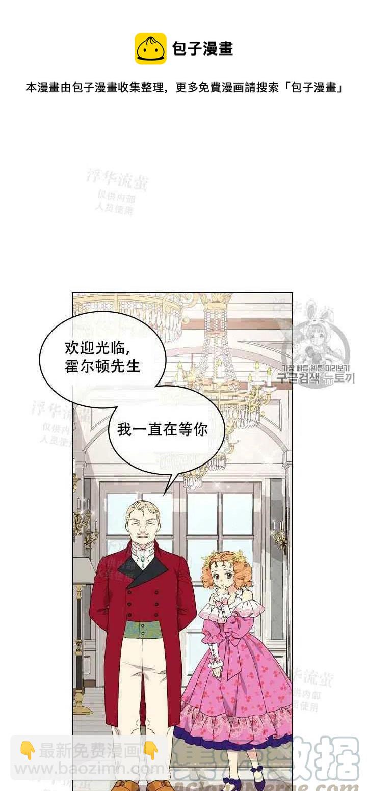 第19话45