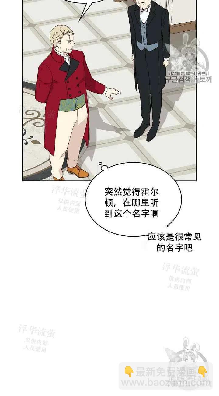 第19话49