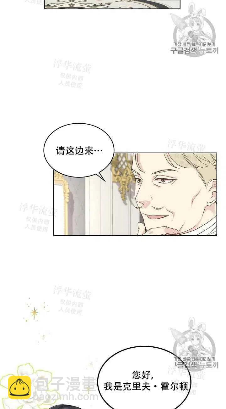第19话50
