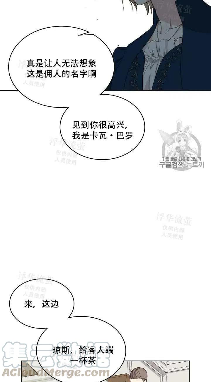 第19话52