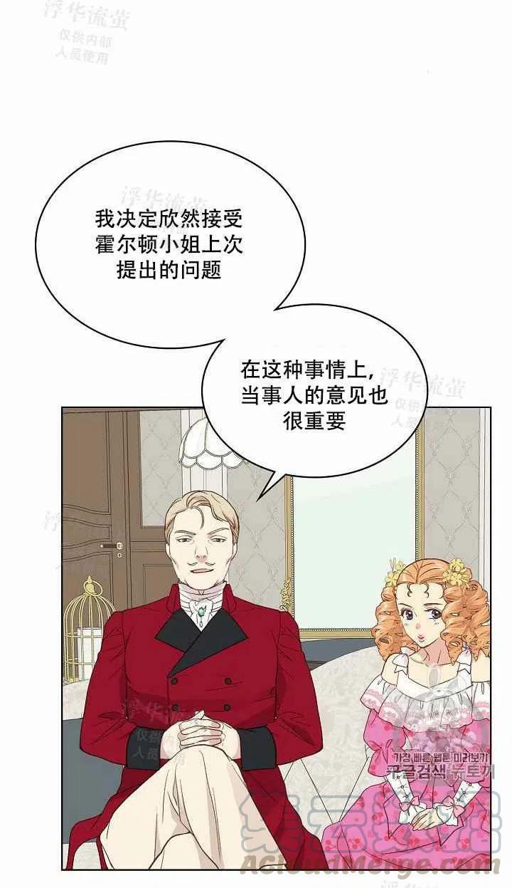 第19话55