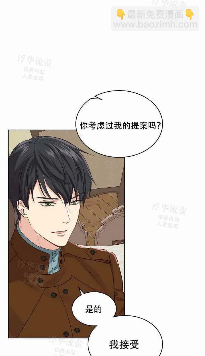 第19话56
