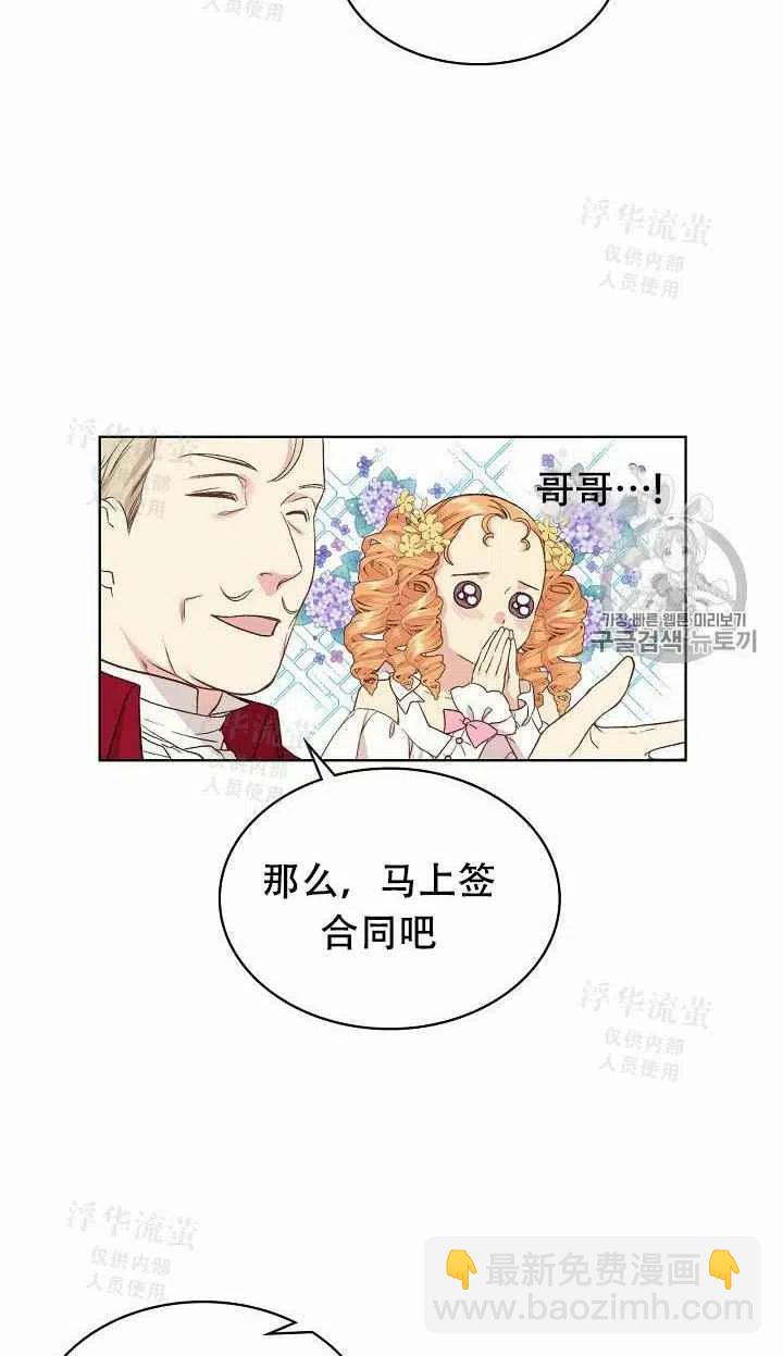 第19话57