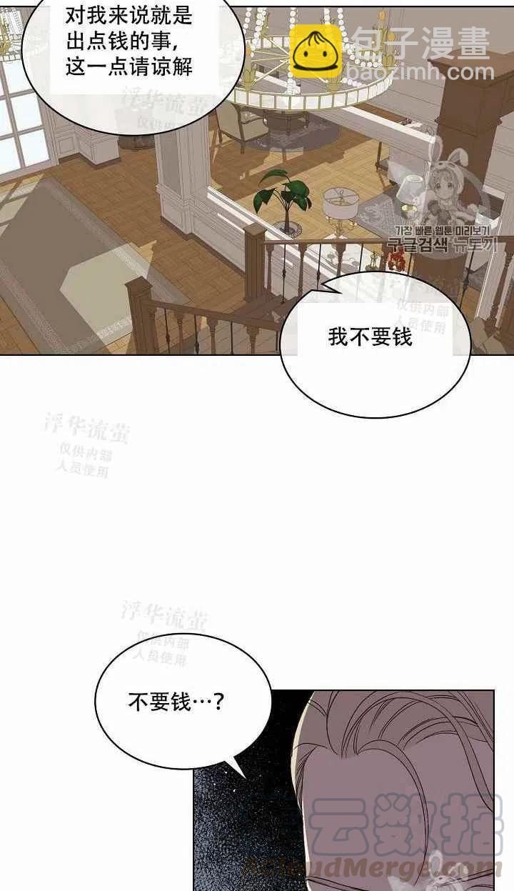 第19话58