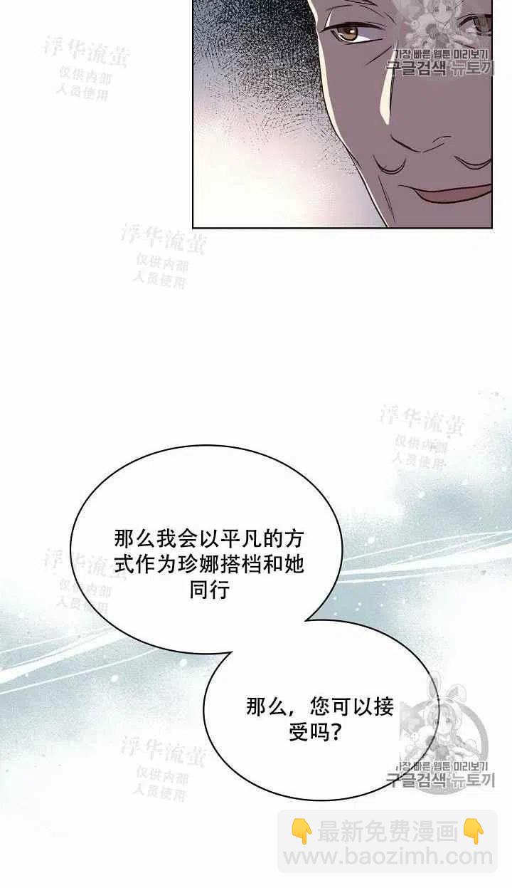 第19话59