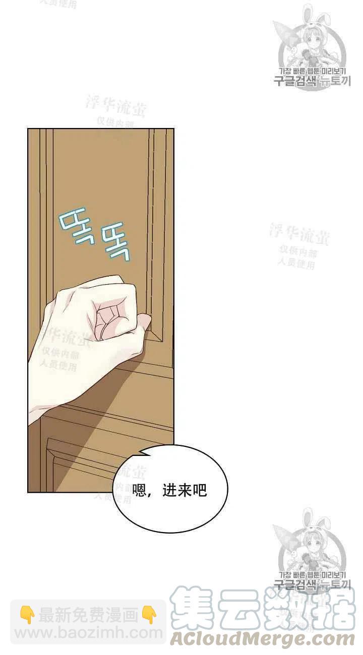 第19话6