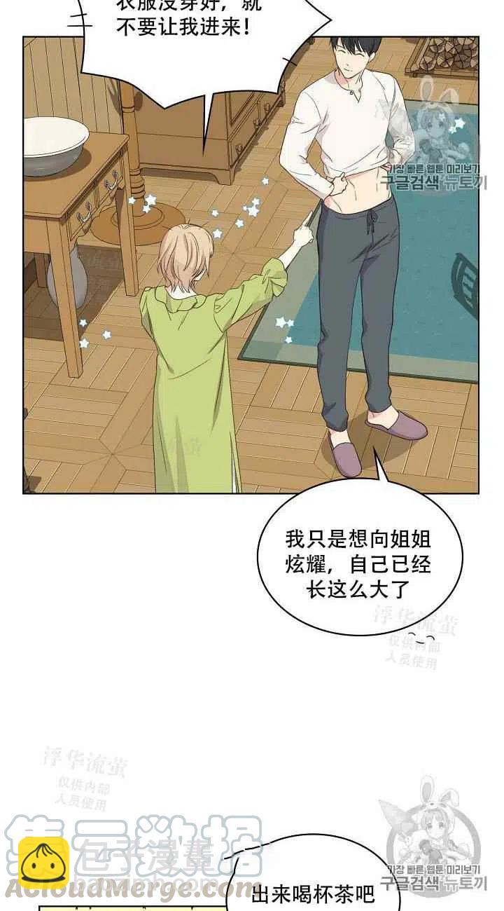 第19话9
