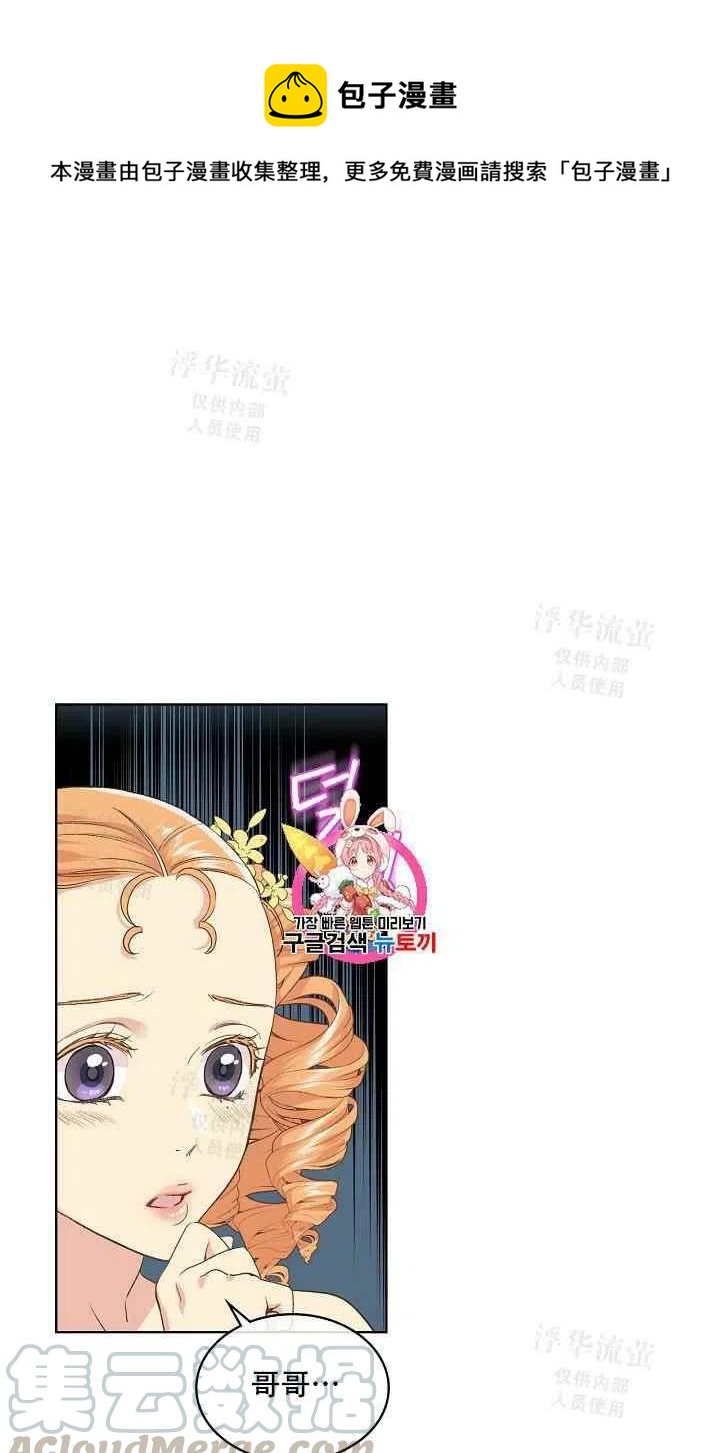 第20话0