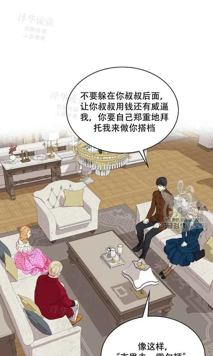 第20话1