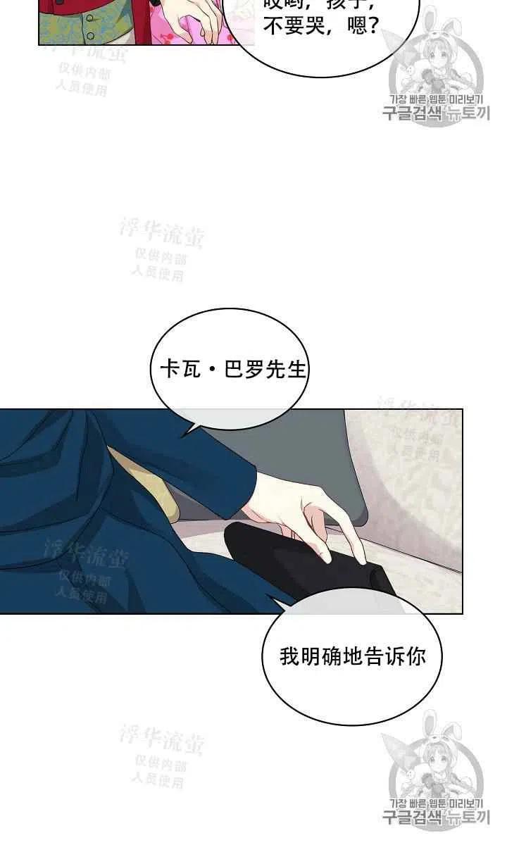 第20话14