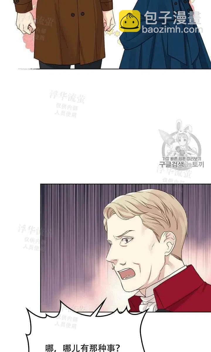 第20话17
