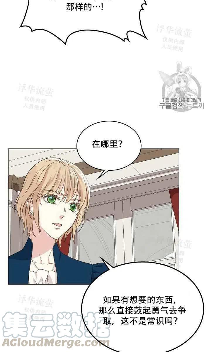 第20话18