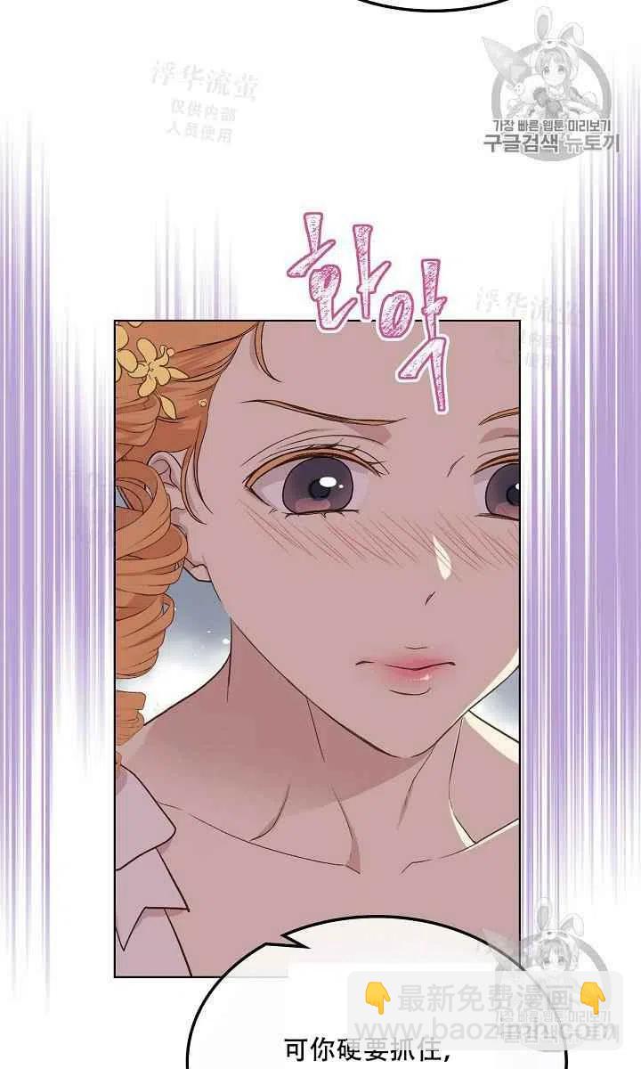 第20话19