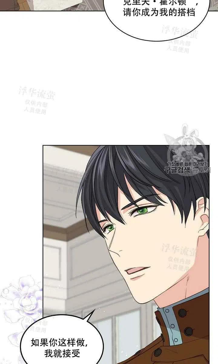 第20话2