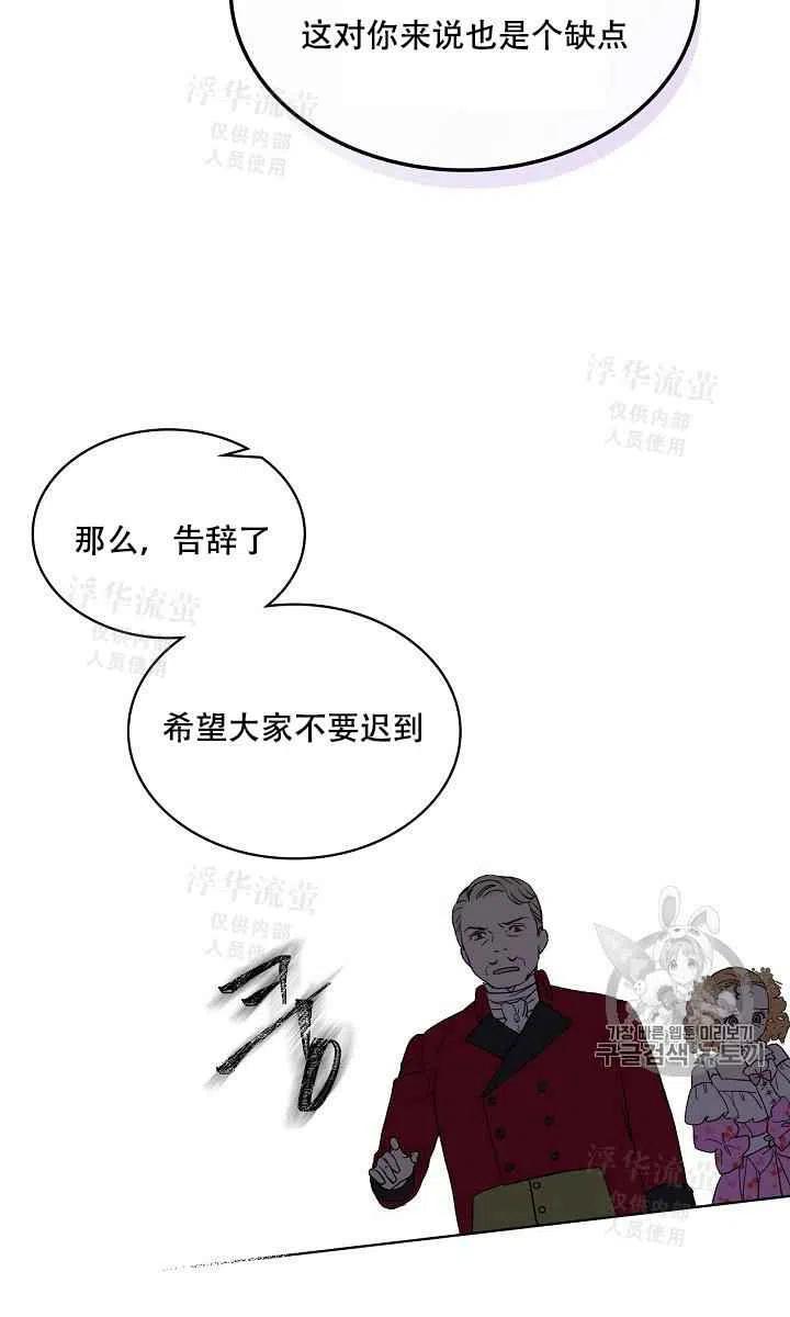 第20话20