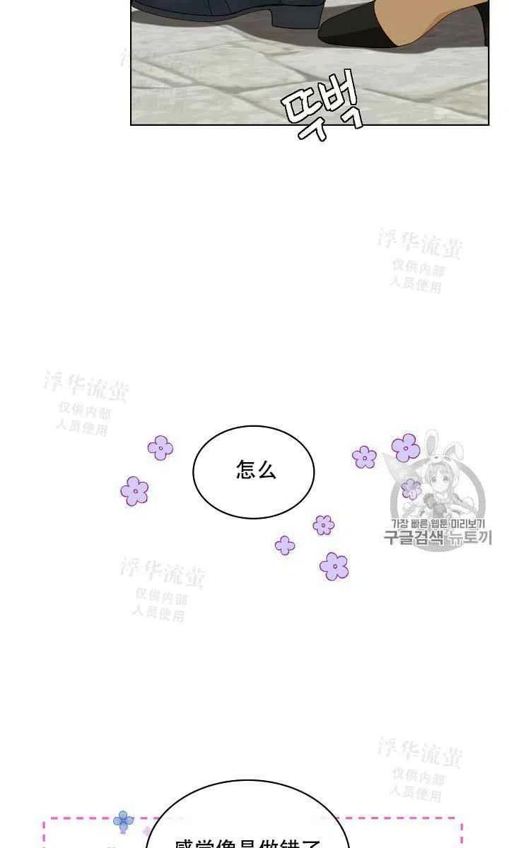 第20话26